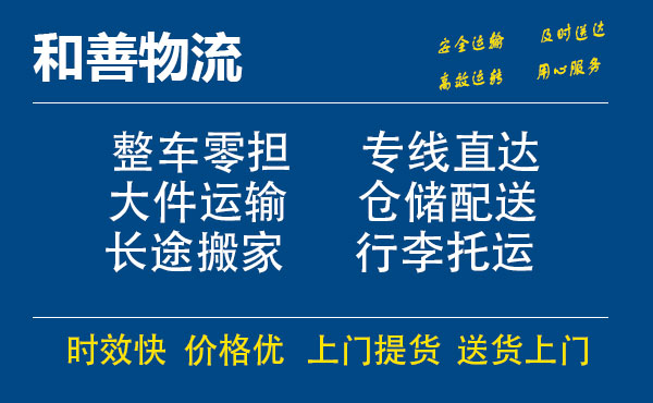 番禺到田东物流专线-番禺到田东货运公司