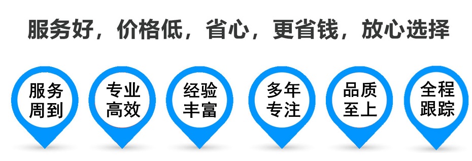 田东货运专线 上海嘉定至田东物流公司 嘉定到田东仓储配送